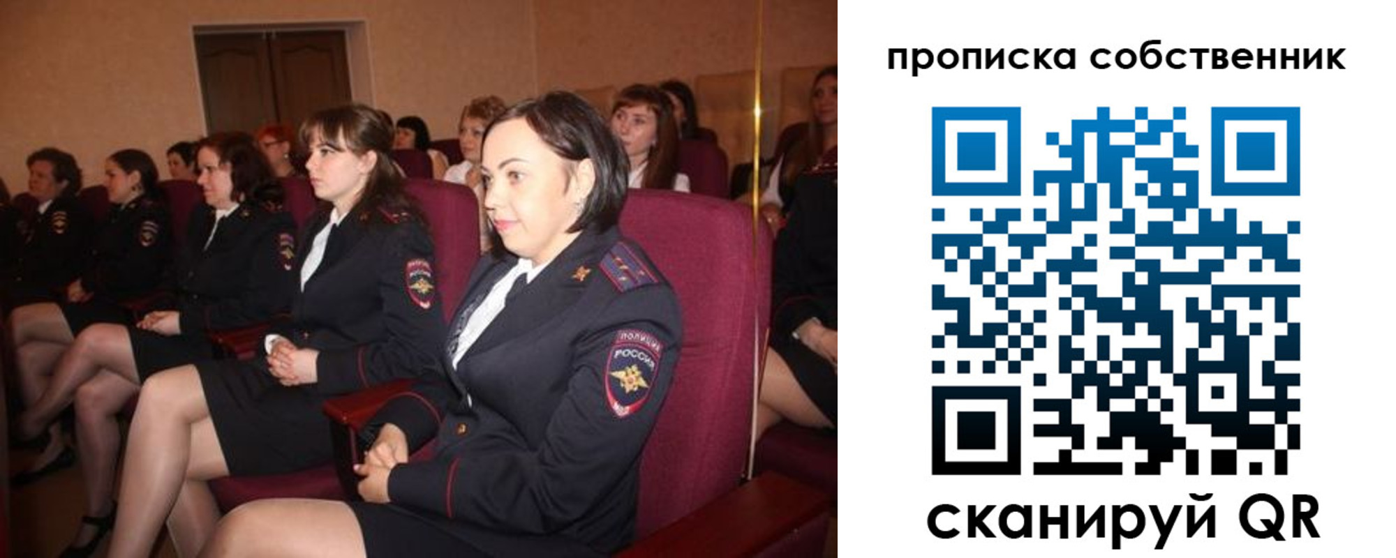 регистрация для дет. сада в Данилове