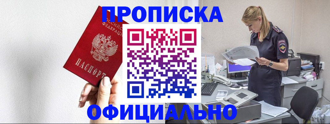 регистрация для школы в Данилове