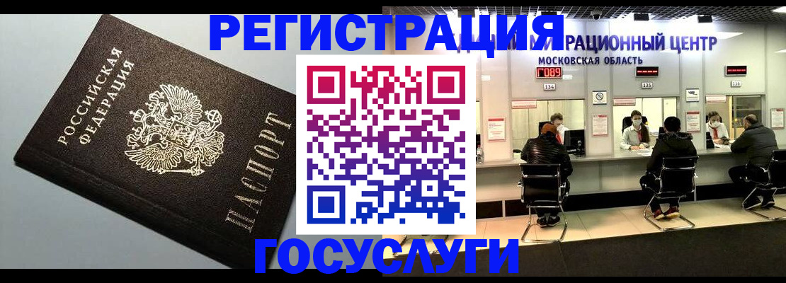 найти адрес прописки в Данилове